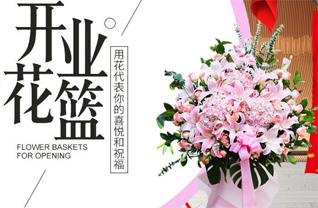 广东江门市鹤山市宅梧镇白水带村花篮配送